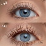 نمای ریمل قهوه ای رنگ روی چشم