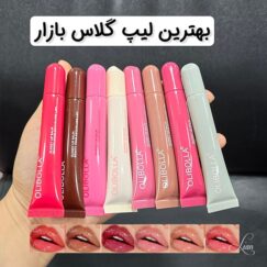 olibolla lip9 min
