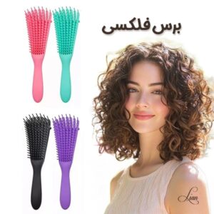 برس فلکسی اختاپوسی