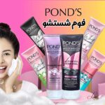 فوم شستشوی پوندز اورجینال