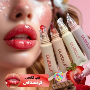 لیپ گلاس اولیبولا کریستالی