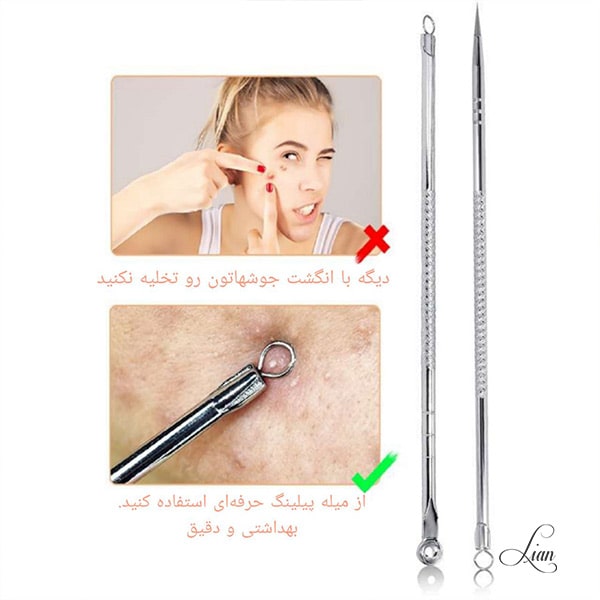 میله پیلینگ ابزاری مناسب برای تخلیه جوشهای صورت
