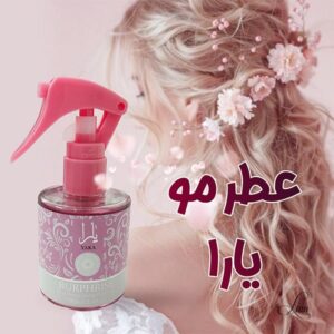 عطر مو یارا