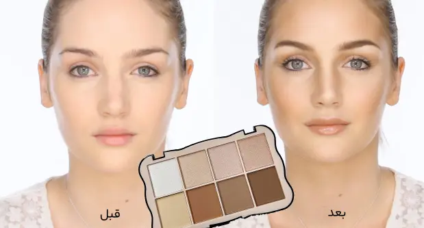 قبل و بعد استفاده از پالت هایلایتر کانتور و برنزر روی چهره