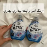 رنگ آبی