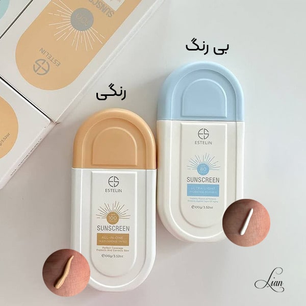 کرم ضد آفتاب استیلن