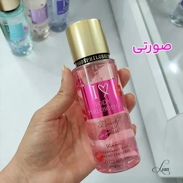 بادی اسپلش فیلوسوفی صورتی