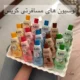 لوسیون مینی کریس
