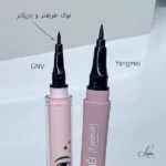 نوک ظریفتر نسبت به خط چشم یانگمی